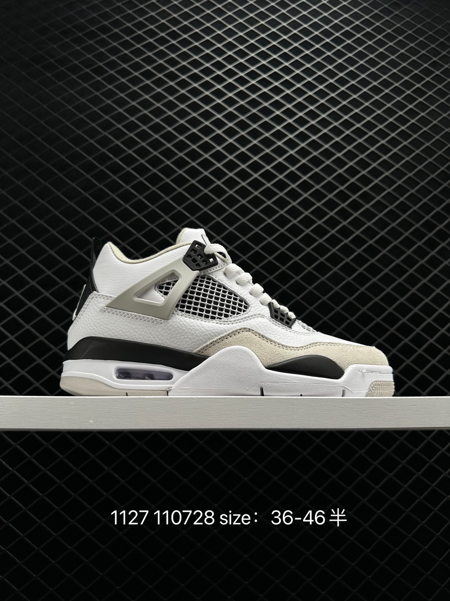 Nike Air Jordan 4 Nike Air Jordan 4